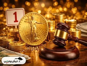 حراج هفتگی شمش طلا