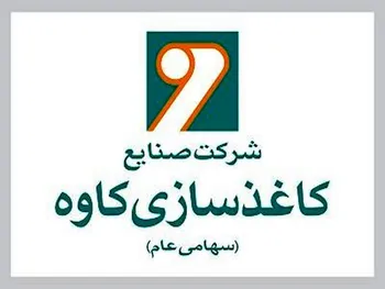 افزایش بیش از ۶۰ درصدی درآمد این نماد