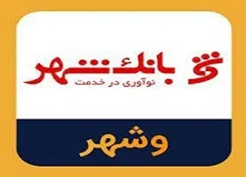 این نماد مجمع برگزار می کند