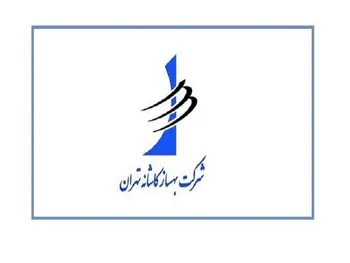 افشای اطلاعات باعث توقف این نماد شد