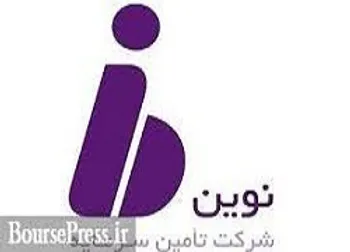 چرا تنوین متوقف شد؟