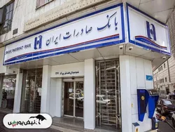 اتفاق مهم در وبصادر