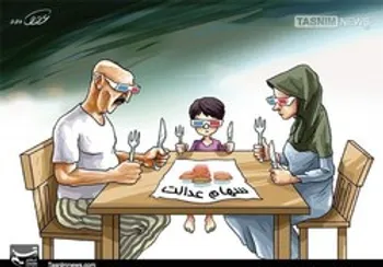 رمز گشایی از دیر کرد بانکها در فروش سهام عدالت