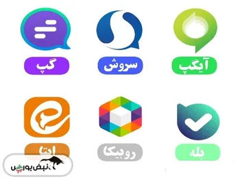 ترافیک پیام‌رسان‌های داخلی چقدر افزایش یافته است؟