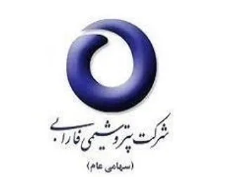 دلیل توقف شفارا چیست؟