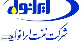 سهامداران شرانل بخوانند | سقوط آزاد فروش صادراتی ایرانول