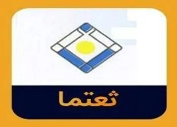 افشای اطلاعات در این نماد معاملاتی