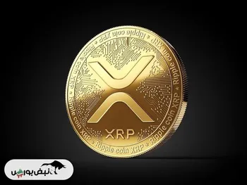 صعود ۱۱ درصدی ریپل