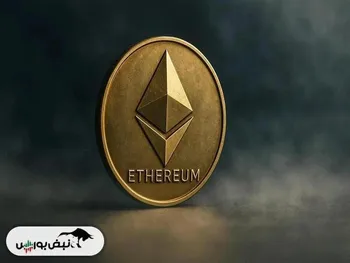 قیمت اتریوم چهارشنبه ۱۴ آبان ۱۴۰۴