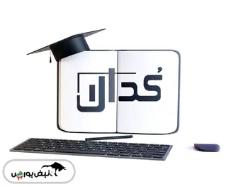 اخبار مهم کدال یکشنبه ۳ مهر ۱۴۰۱ | خبری مهم برای سهامداران وتجارت
