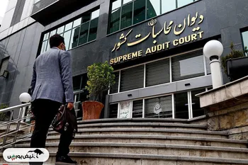 هشدار دیوان محاسبات به وزارت اقتصاد و بورس