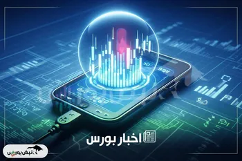 اخبار مهم بورس دوشنبه ۱۲ آبان ماه ۱۴۰۴ | از خبر توقف چند نماد تا گشایش نماد قندی در بازار دوم فرابورس و خبر عرضه اولیه ۱۲ شرکت