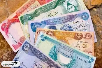 قیمت دینار عراق امروز دوشنبه ۶ مرداد ۱۴۰۴