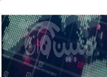 توقف نماد معاملاتي (اوان1)