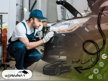 قیمت خودرو امروز ۷ فروردین ۱۴۰۲ + عکس