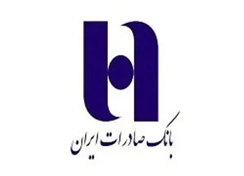 وبصادر کی بازگشایی می شود؟