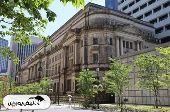 اقدام تاریخی بانک ژاپن