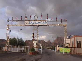 درآمد فروش کبافق در دوره ۲ ماهه چگونه بود؟