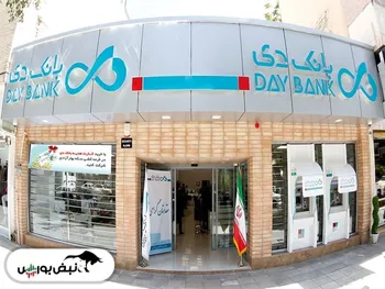 رشد 35.6 درصدی درآمد عملیاتی بانک دی در مرداد 1404