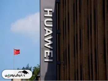 سود هواوی ۵۶۴ درصد رشد کرد
