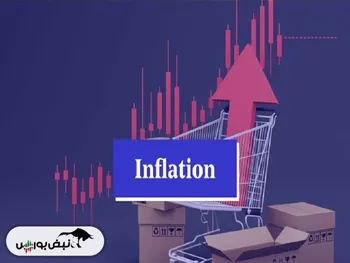 افزایش غیرمنتظره تورم آمریکا