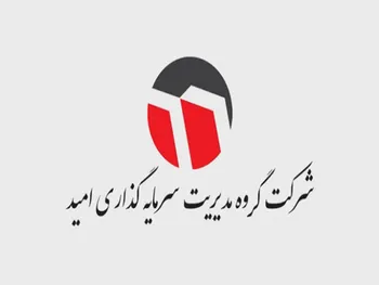 بررسی عملکرد وامید در سال مالی ۱۴۰۰