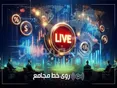 گزارش مجامع بورسی امروز شنبه ۳ خرداد ۱۴۰۵ | تصویب سود ۲۸۷۰ ریالی تا افزایش سرمایه ۳۴۲ درصدی این نماد‌ها