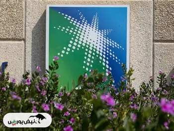 پروژه مشترک پالایشگاه و پتروشیمی بین آرامکو و چین!