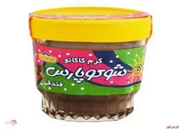 توقف نماد (غشوکو ۱)