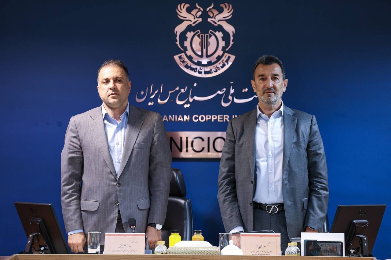 اعتماد به شرکت ملی مس؛ مأموریت توسعه شتاب می‌گیرد