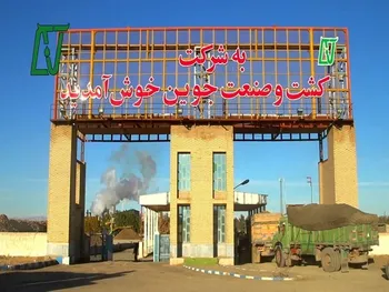 سود نقدی هر سهم جوین چقدر شد؟