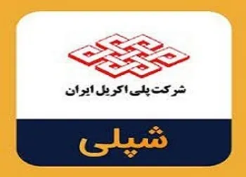 خبری مهم برای سهامداران شپلی