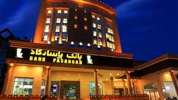 رشد 146 درصدی درآمد عملیاتی  وپاسار  در 6 ماهه امسال نسبت به دوره مشابه