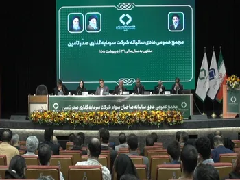 گزارش مجمع تاصیکو ۱۴۰۵ | از افزایش سرمایه تا برنامه های طلایی تاصیکو