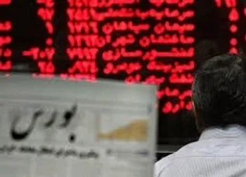 ۵ خبر مهم بورسی از ۵ شرکت