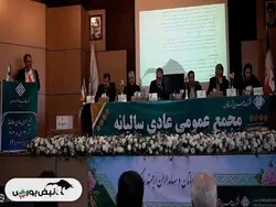 گزارش هیئت مدیره قشکر و سهرمز به مجمع عمومی | تحقق ضرر ۹۱ ریالی تا سود ۷۵۹۰ ریالی