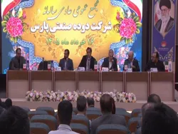 گزارش مجمع شدوص ۱۴۰۵ | از اثرگذاری شازند و صنعت تایر تا جزئیات تقسیم سود شدوص