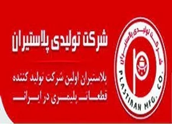 گشایش در این نماد معاملاتی