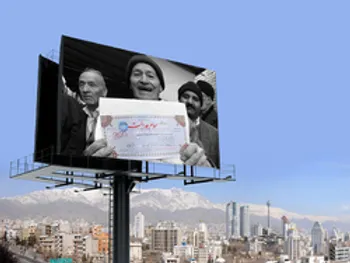 ارزش سهام عدالت و دارایکم در ۱۷ دی ماه ۹۹