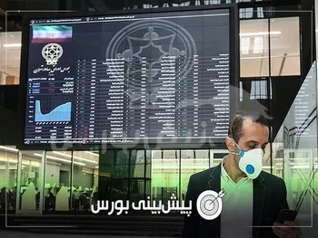 پیش بینی بورس فردا دوشنبه ۳۱ شهریور ۱۴۰۴| بورس صعودی می‌شود؟