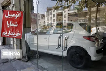 ارزان‌فروشی ۱۰۰ میلیونی در نوروز!