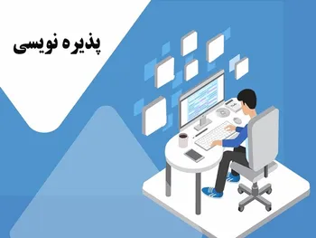 پذیره نویسی جدید | جزئیات پذیره نویسی نماد بازده