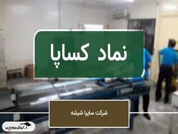 ایرانشناسی که در کساپا عضو هیات مدیره است! | سایر در بخش مدارک تحصیلی به چه معناست؟