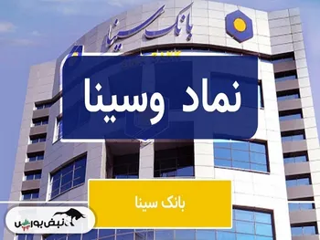 تحلیل وسینا امروز ۲۷ دی ۱۴۰۱