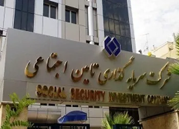 شستا مطالبات خود را پس گرفت