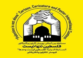 همراه اول حامی مسابقه بین المللی «فلسطین تنها نیست»