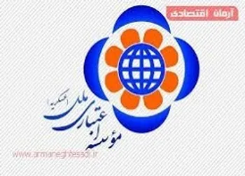 تعليق نماد معاملاتي (وملل1)