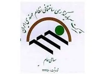 توقف نماد (ثنظام1)