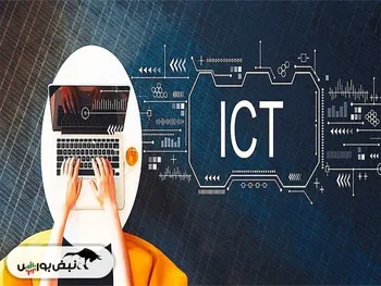 نماد‌های گروه اطلاعات و ارتباطات در ۶ ماهه چقدر درآمد داشتند؟ | بزرگترین شرکت فعال این گروه کدام نماد است؟