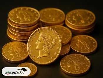 حراج بزرگ سکه در مرکز مبادله ایران